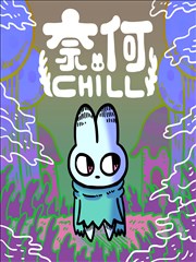 水墨江湖录漫画封面